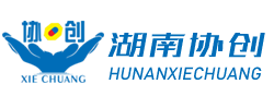 湖南协创药品开发有限公司
